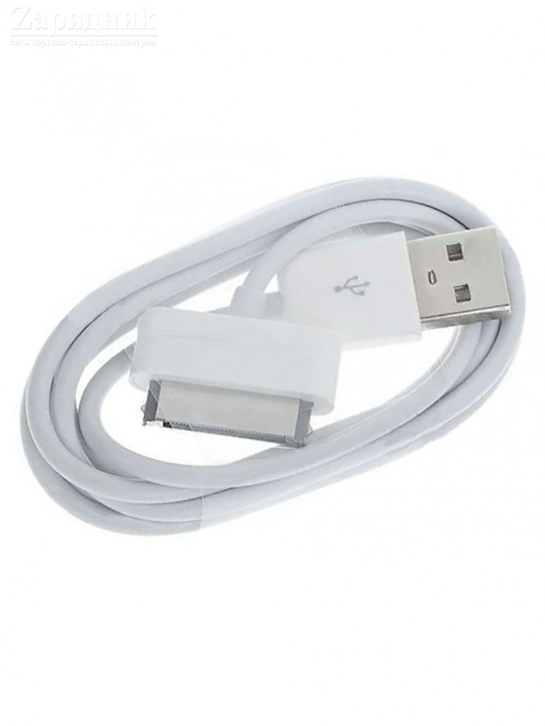 Кабель USB для iPhone 2, 3, 3GS, 4, 4S белый, 1 м - Zарядниk - Всё для  сотовых